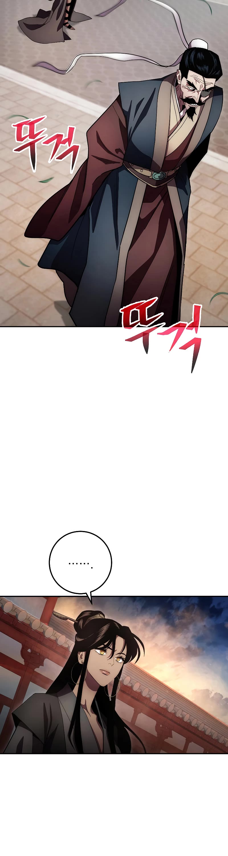 Poison Dragon: The Legend of an Asura Chapter 124 page 27 - Chapter 124