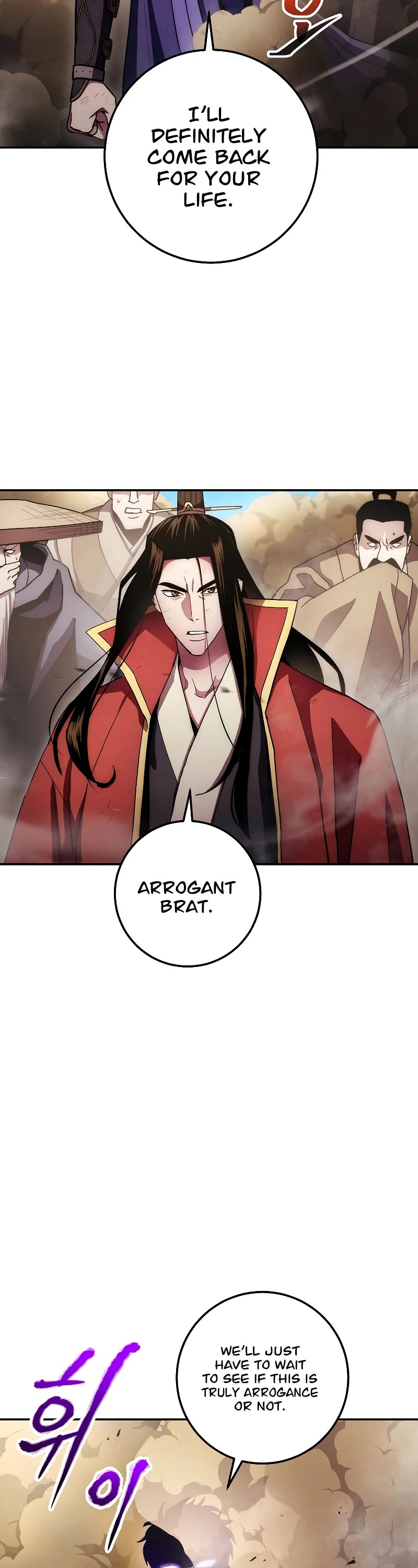 Poison Dragon: The Legend of an Asura Chapter 124 page 3 - Chapter 124
