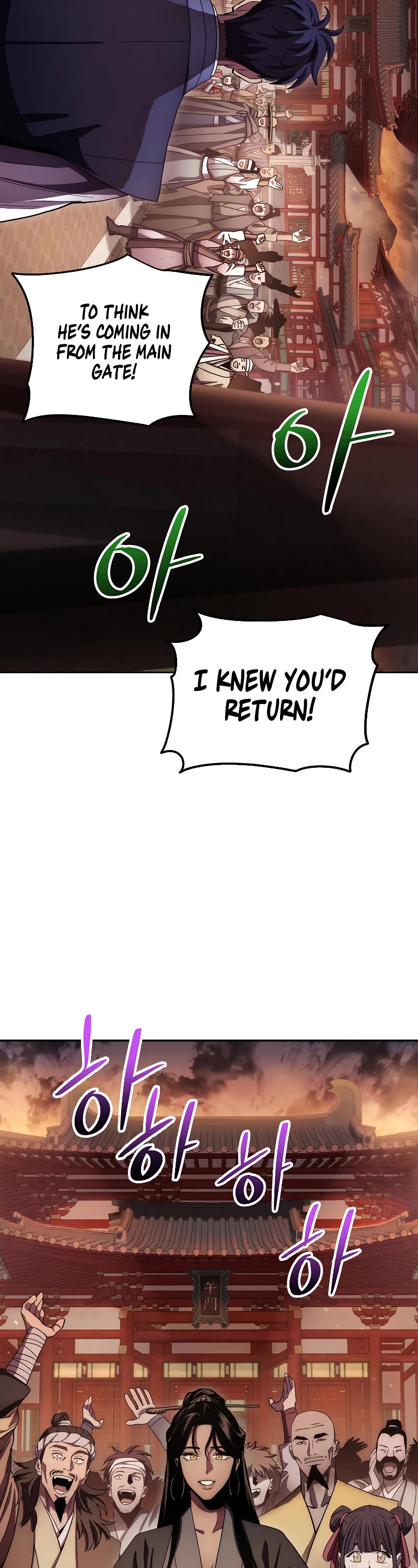 Poison Dragon: The Legend of an Asura Chapter 124 page 31 - Chapter 124