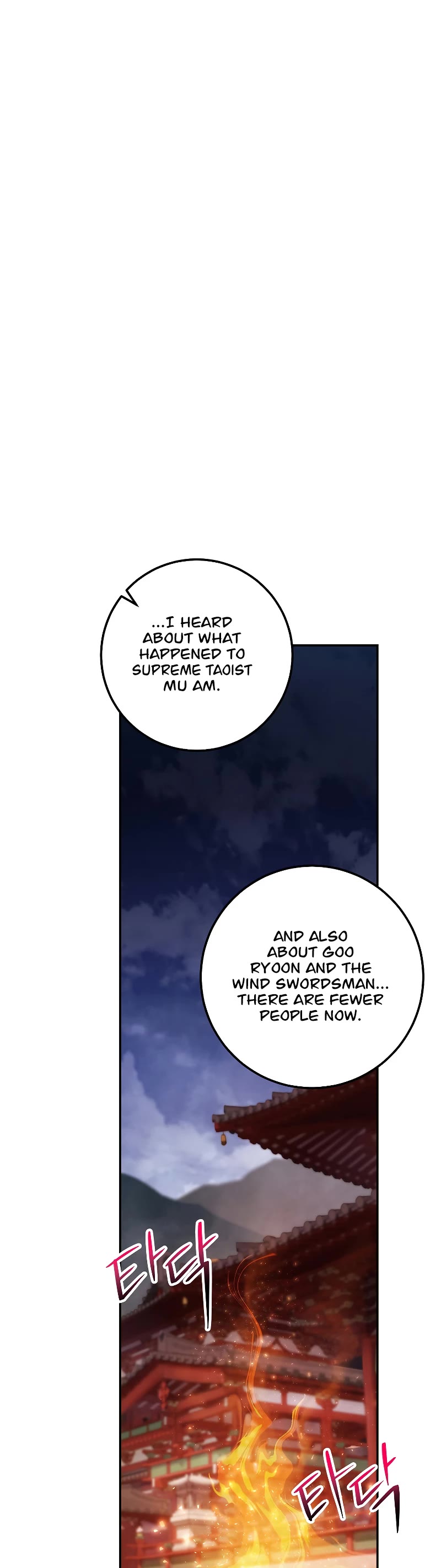 Poison Dragon: The Legend of an Asura Chapter 124 page 33 - Chapter 124