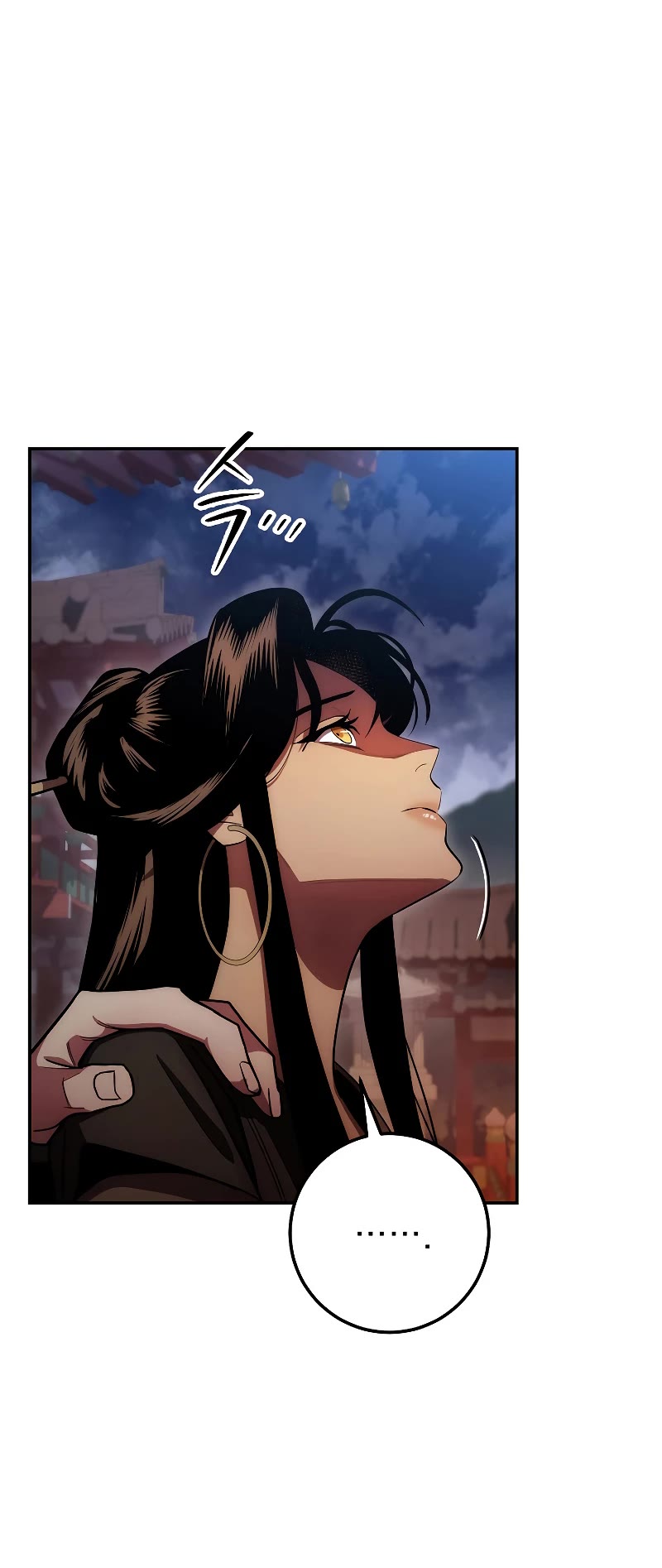 Poison Dragon: The Legend of an Asura Chapter 124 page 46 - Chapter 124