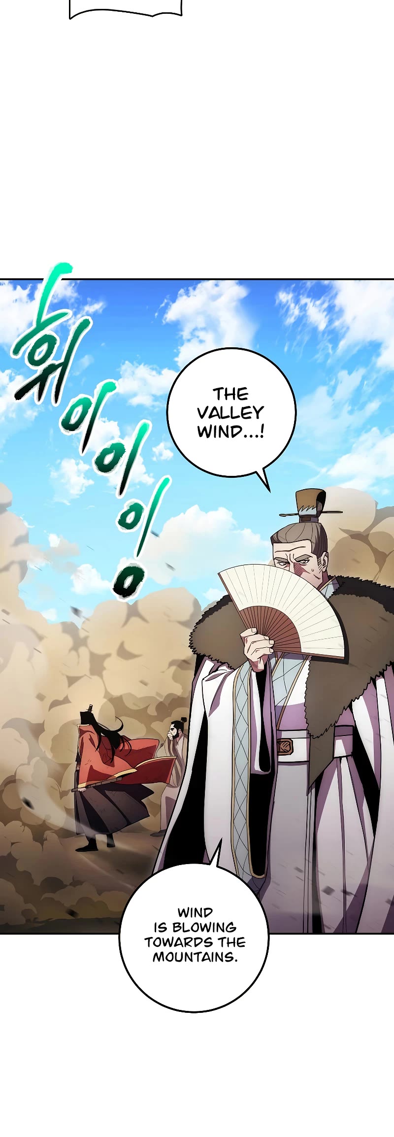 Poison Dragon: The Legend of an Asura Chapter 124 page 5 - Chapter 124