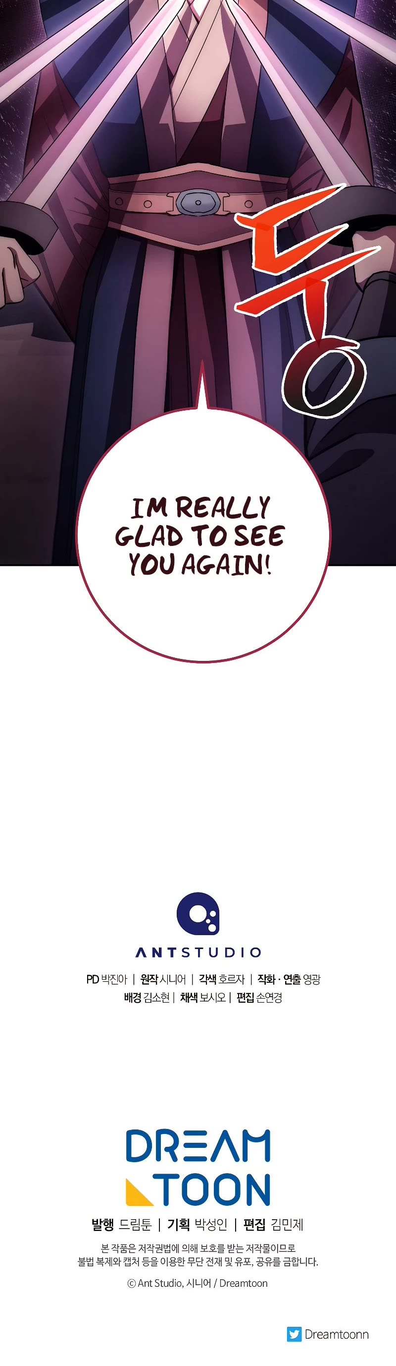 Poison Dragon: The Legend of an Asura Chapter 124 page 64 - Chapter 124