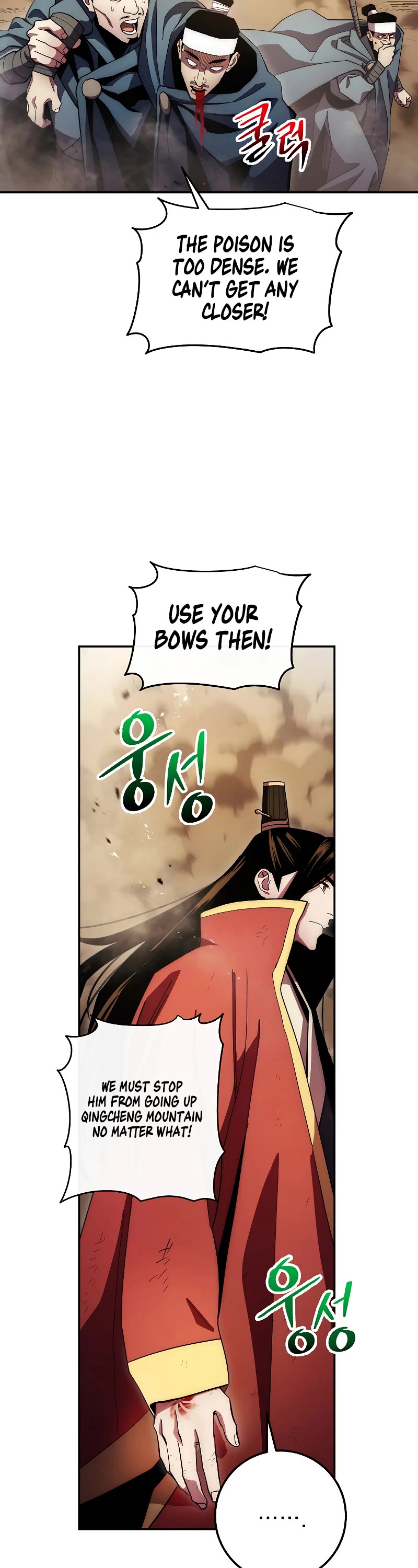 Poison Dragon: The Legend of an Asura Chapter 124 page 9 - Chapter 124