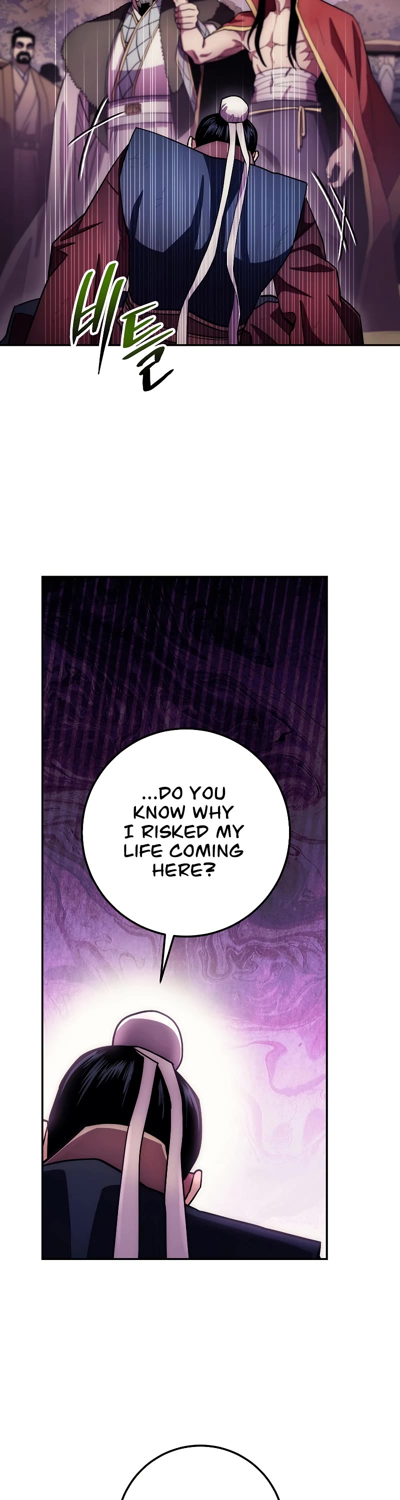 Poison Dragon: The Legend of an Asura Chapter 125 page 19 - Chapter 125