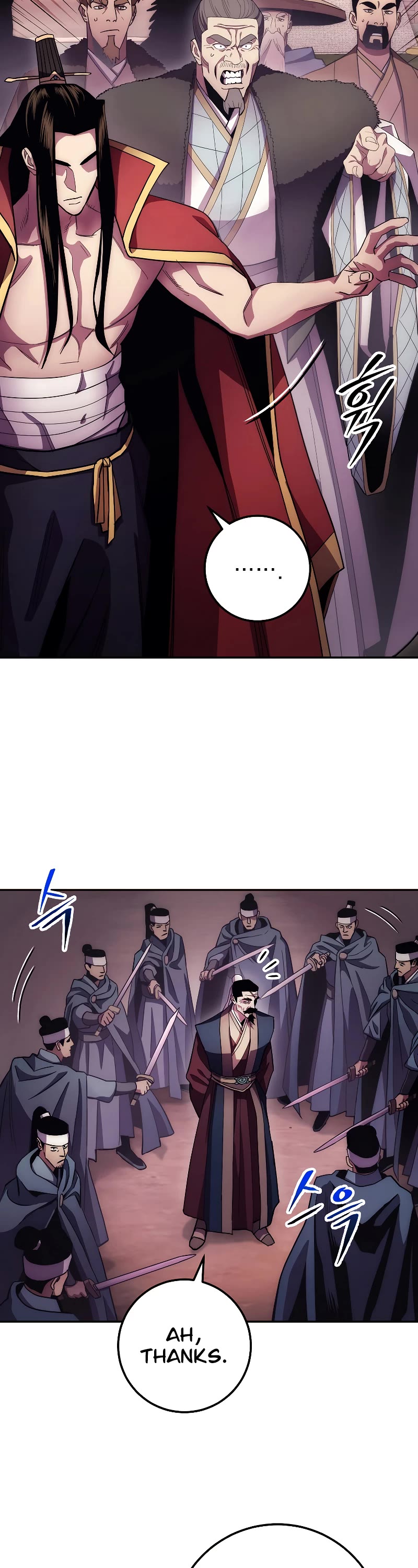 Poison Dragon: The Legend of an Asura Chapter 125 page 4 - Chapter 125