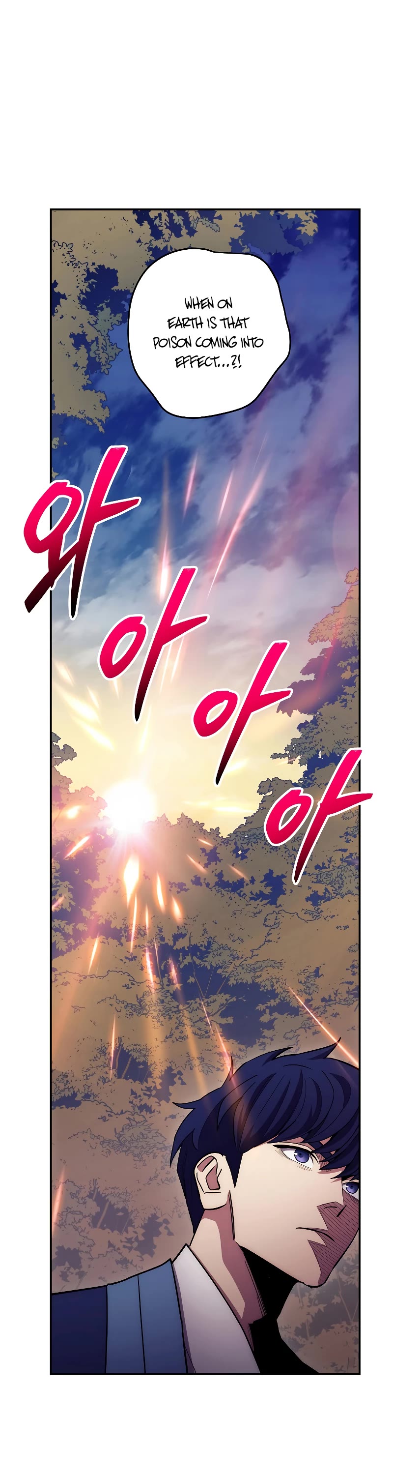 Poison Dragon: The Legend of an Asura Chapter 125 page 57 - Chapter 125