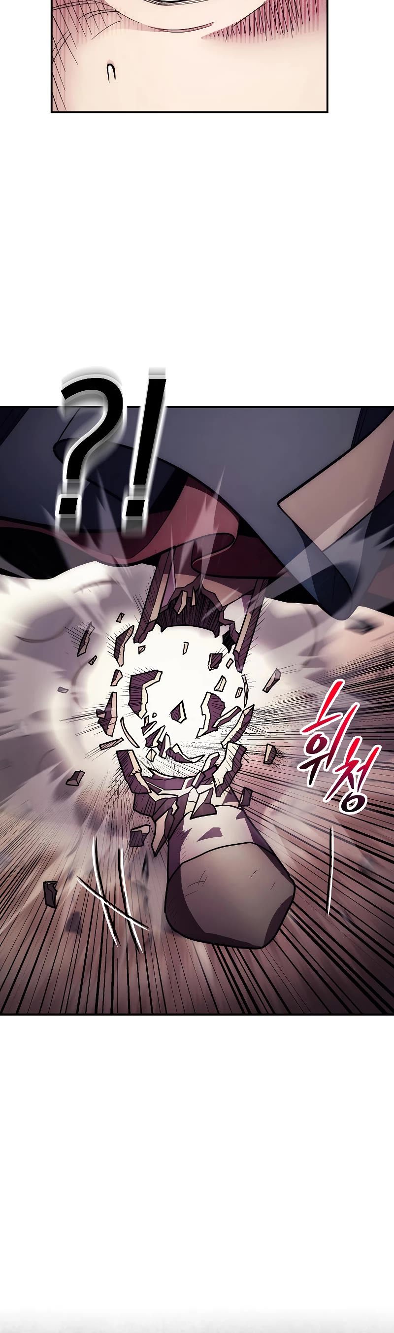 Poison Dragon: The Legend of an Asura Chapter 125 page 6 - Chapter 125