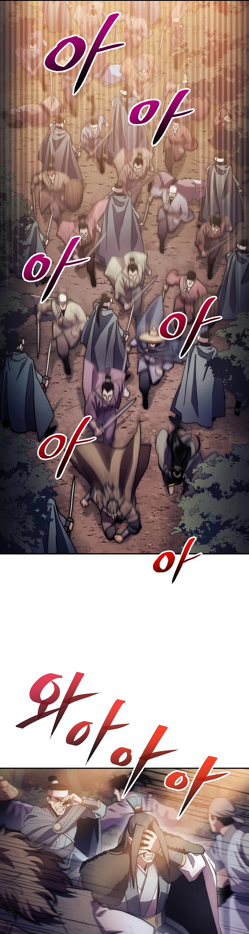 Poison Dragon: The Legend of an Asura Chapter 126 page 13 - Chapter 126