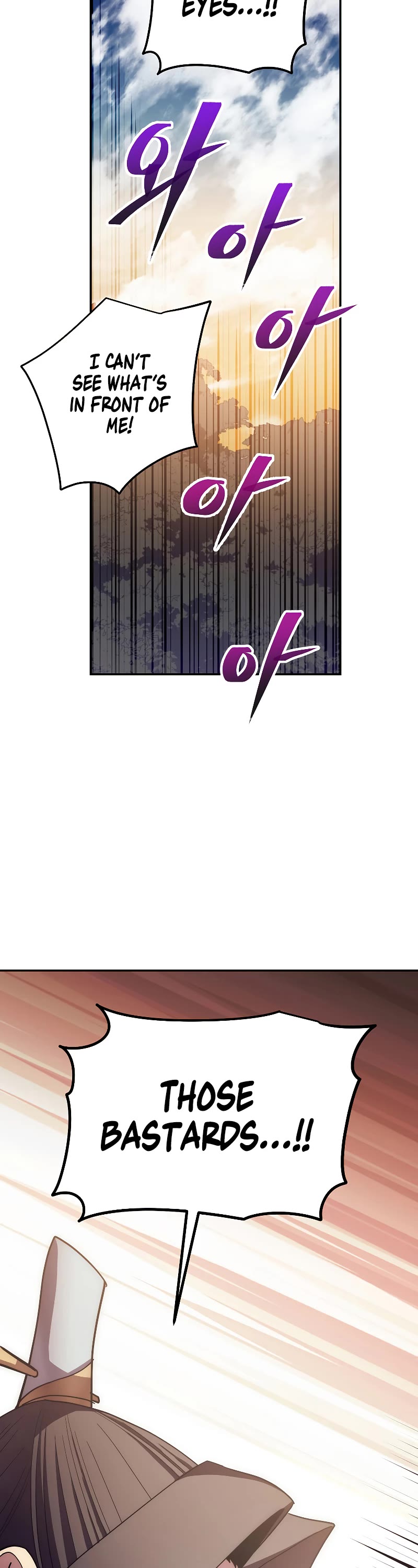 Poison Dragon: The Legend of an Asura Chapter 126 page 15 - Chapter 126