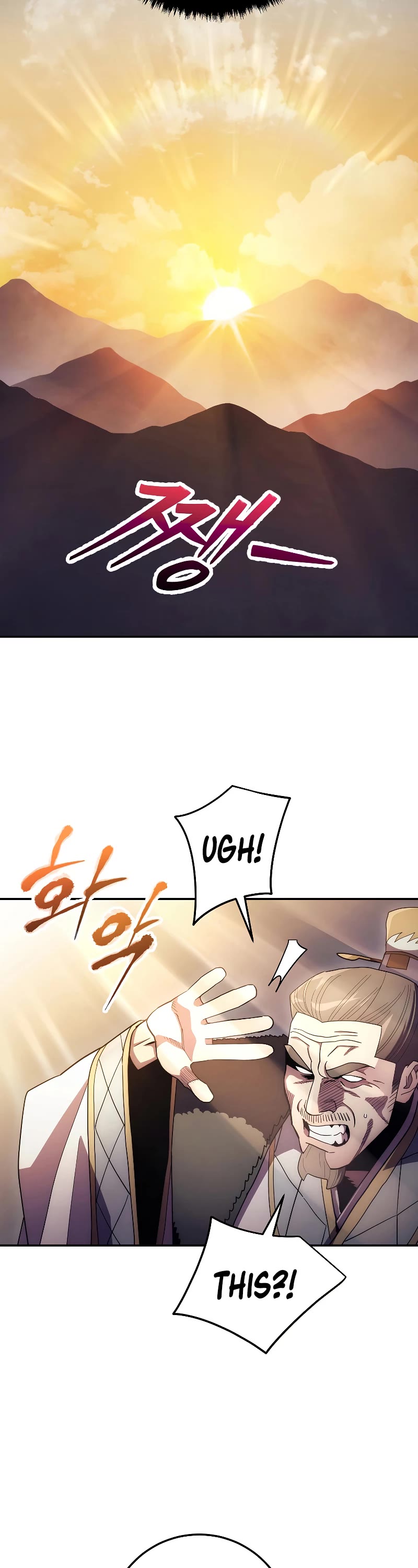 Poison Dragon: The Legend of an Asura Chapter 126 page 24 - Chapter 126