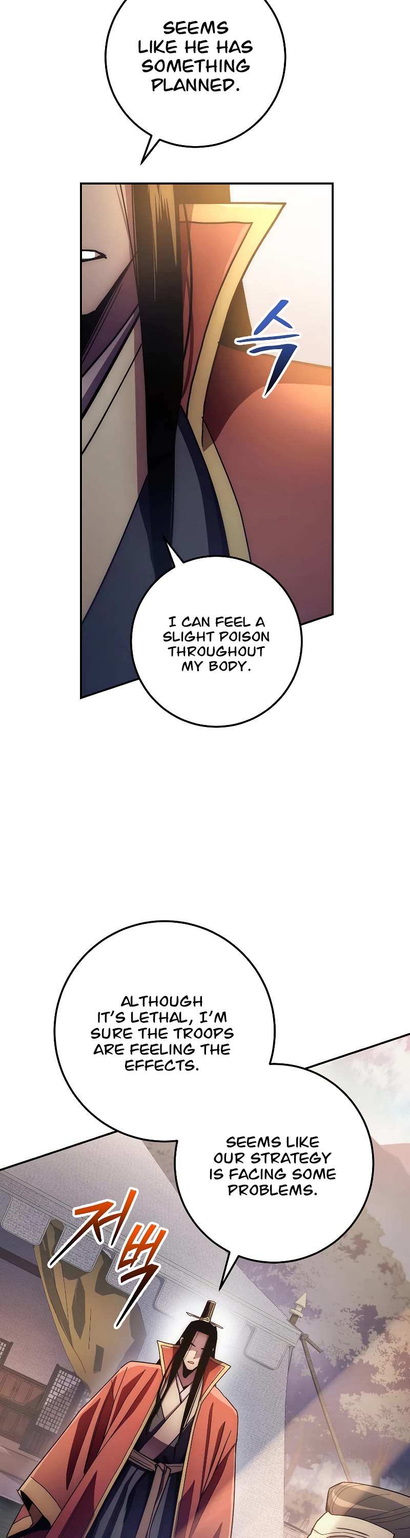 Poison Dragon: The Legend of an Asura Chapter 126 page 25 - Chapter 126