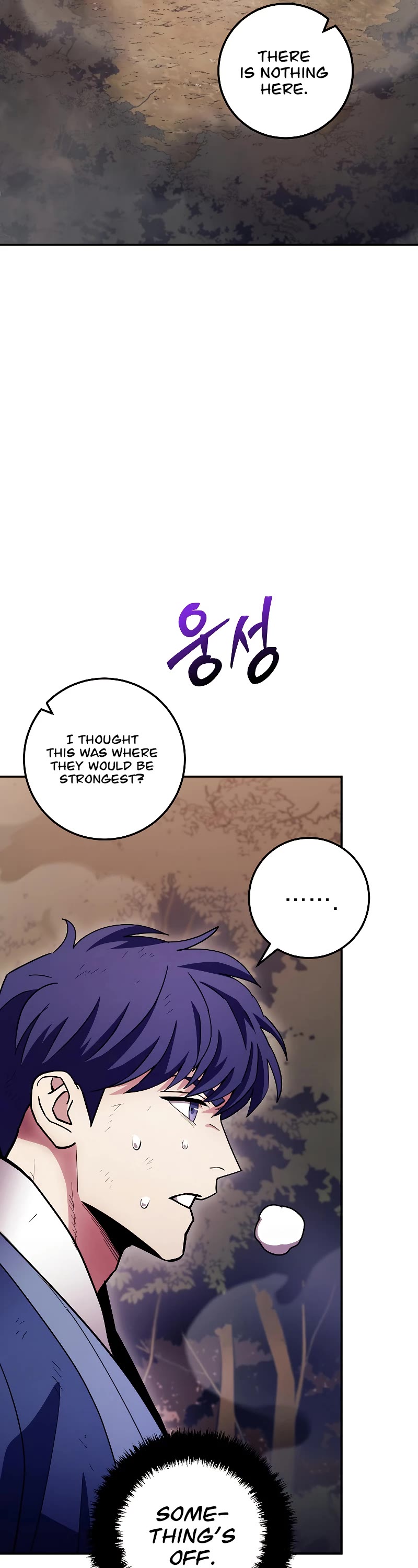 Poison Dragon: The Legend of an Asura Chapter 126 page 37 - Chapter 126