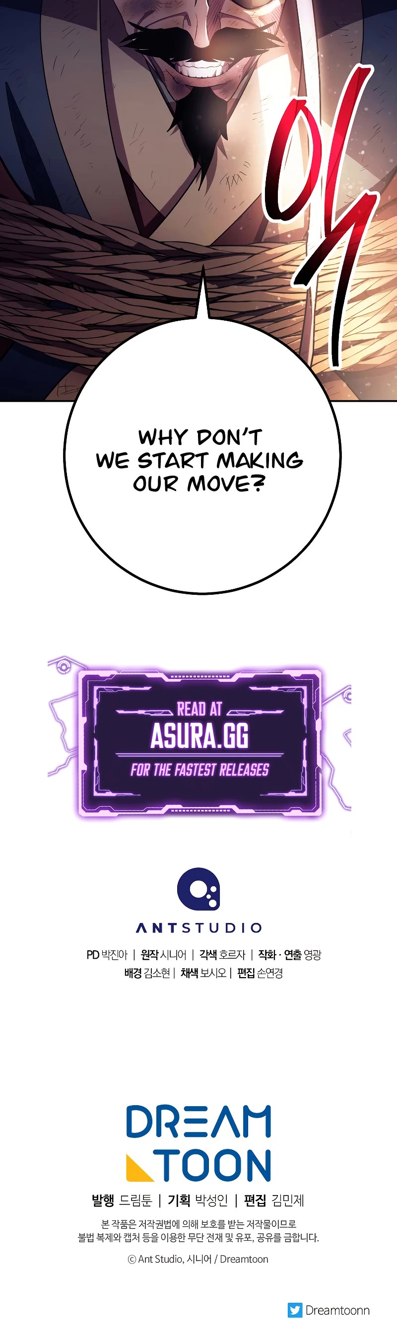 Poison Dragon: The Legend of an Asura Chapter 126 page 60 - Chapter 126