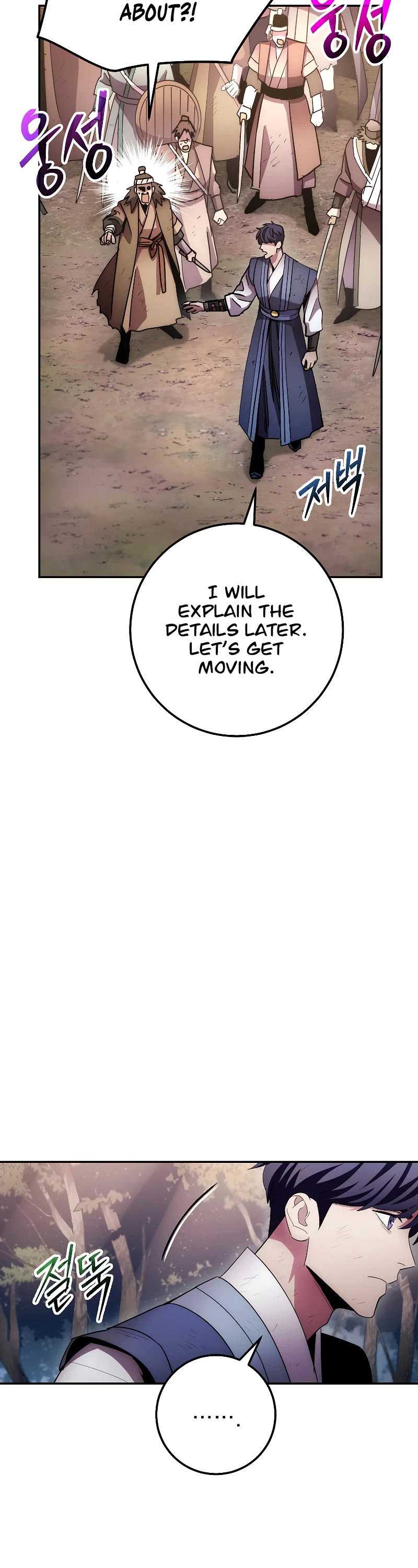 Poison Dragon: The Legend of an Asura Chapter 127 page 37 - Chapter 127