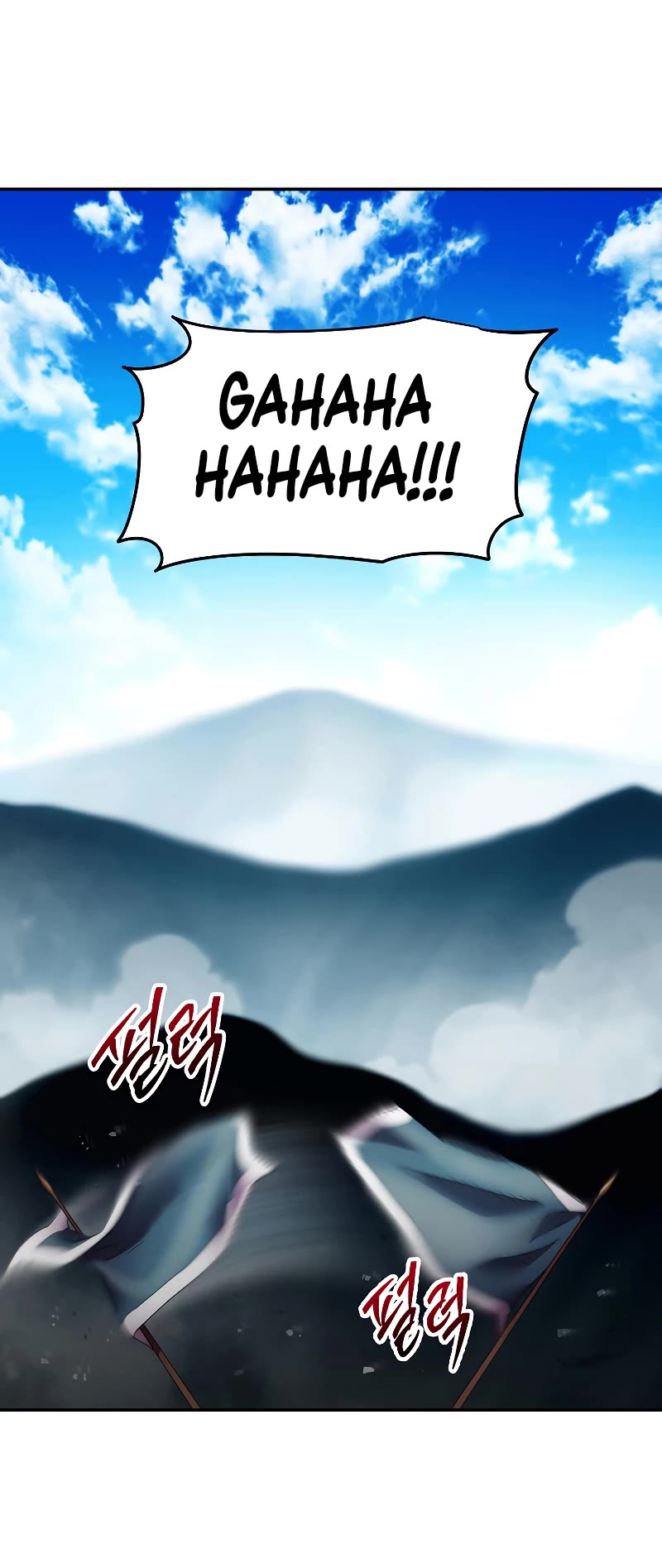 Poison Dragon: The Legend of an Asura Chapter 127 page 51 - Chapter 127