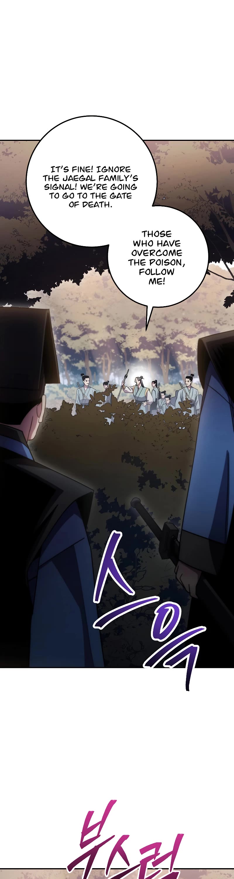 Poison Dragon: The Legend of an Asura Chapter 127 page 55 - Chapter 127