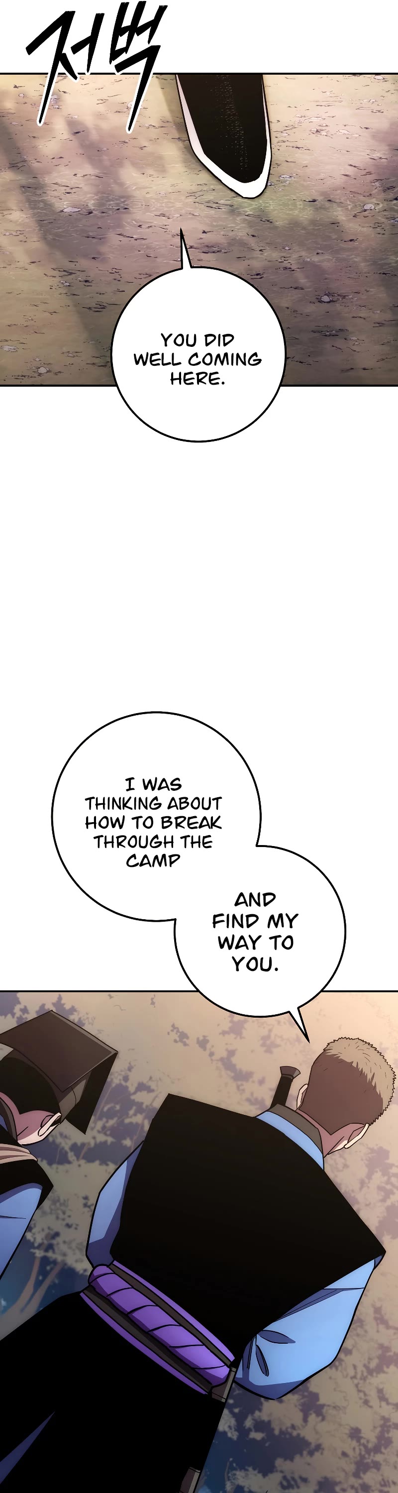 Poison Dragon: The Legend of an Asura Chapter 127 page 59 - Chapter 127
