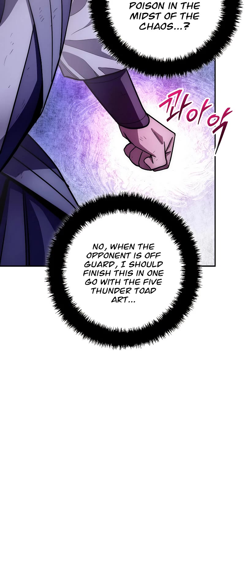 Poison Dragon: The Legend of an Asura Chapter 127 page 7 - Chapter 127