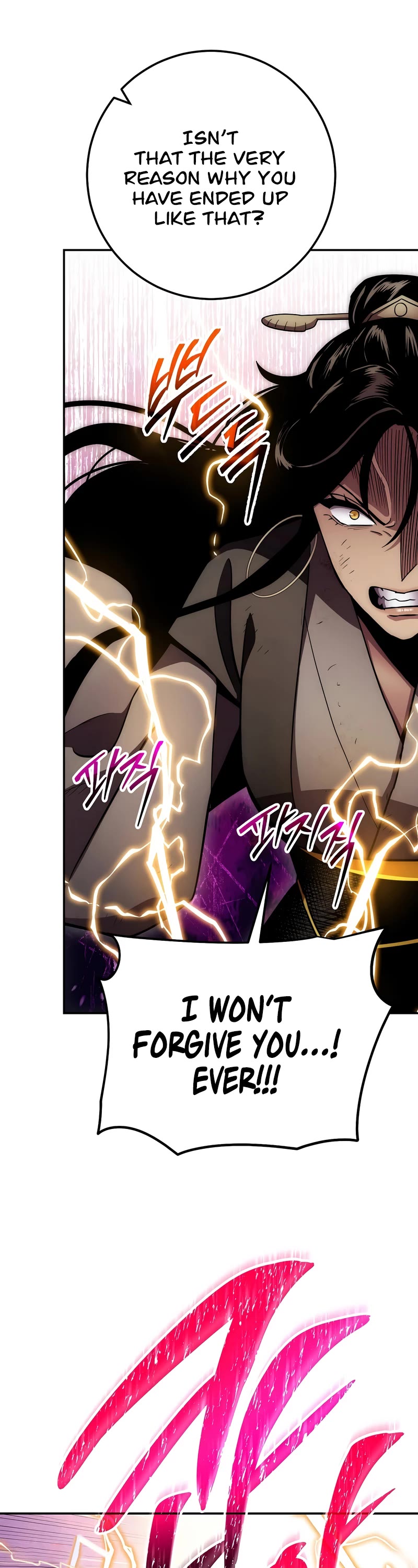 Poison Dragon: The Legend of an Asura Chapter 128 page 12 - Chapter 128