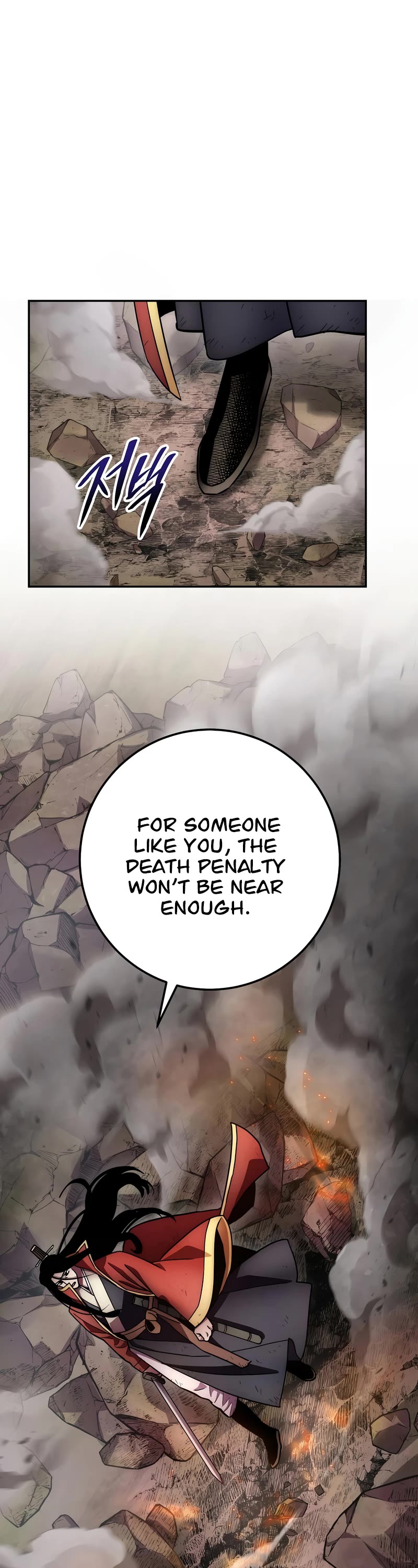 Poison Dragon: The Legend of an Asura Chapter 128 page 25 - Chapter 128