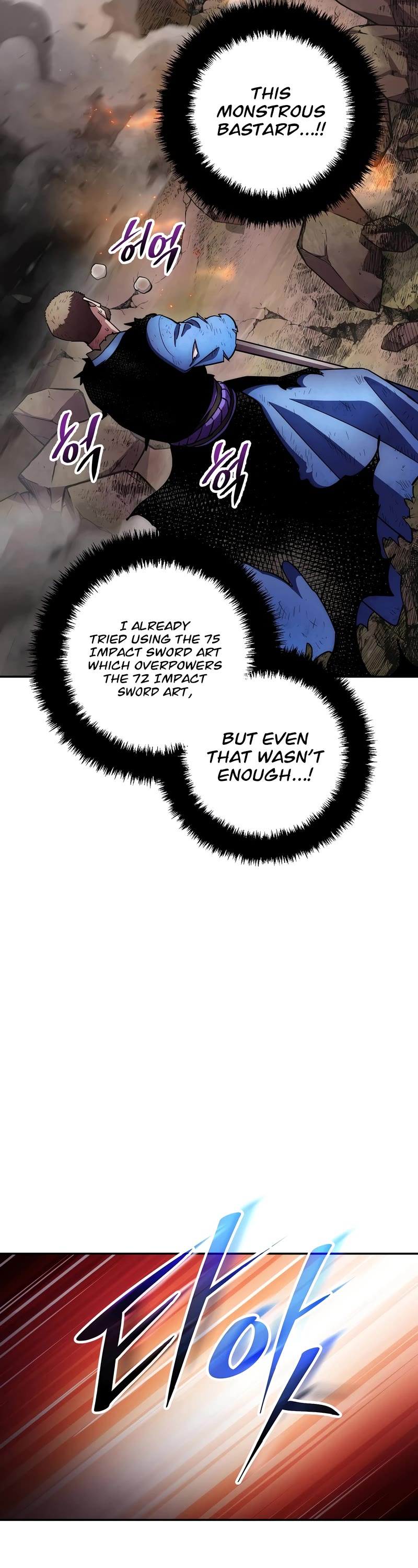 Poison Dragon: The Legend of an Asura Chapter 128 page 26 - Chapter 128