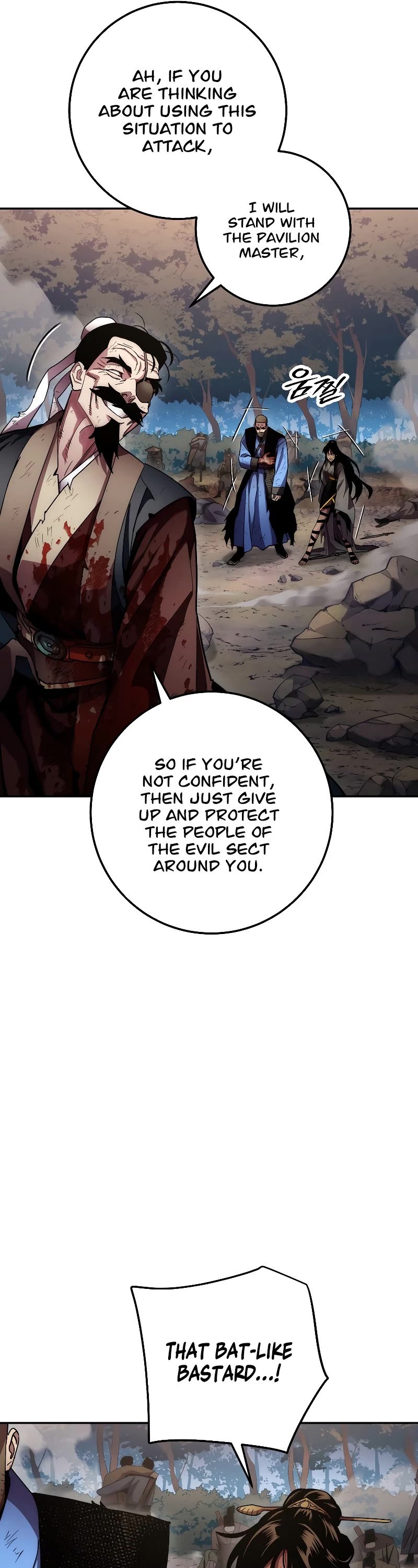 Poison Dragon: The Legend of an Asura Chapter 129 page 25 - Chapter 129