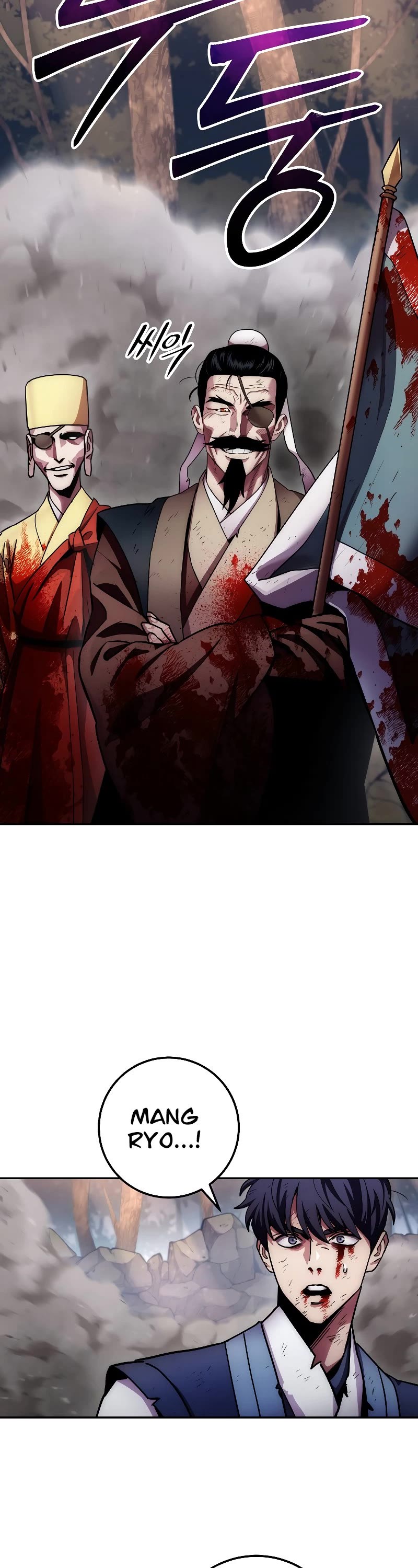 Poison Dragon: The Legend of an Asura Chapter 129 page 3 - Chapter 129