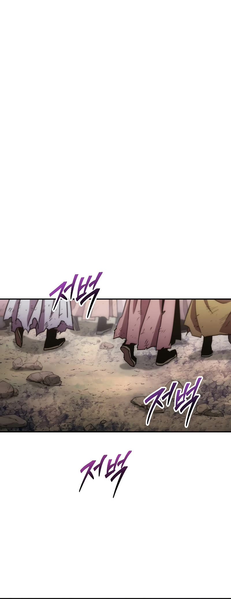 Poison Dragon: The Legend of an Asura Chapter 129 page 32 - Chapter 129