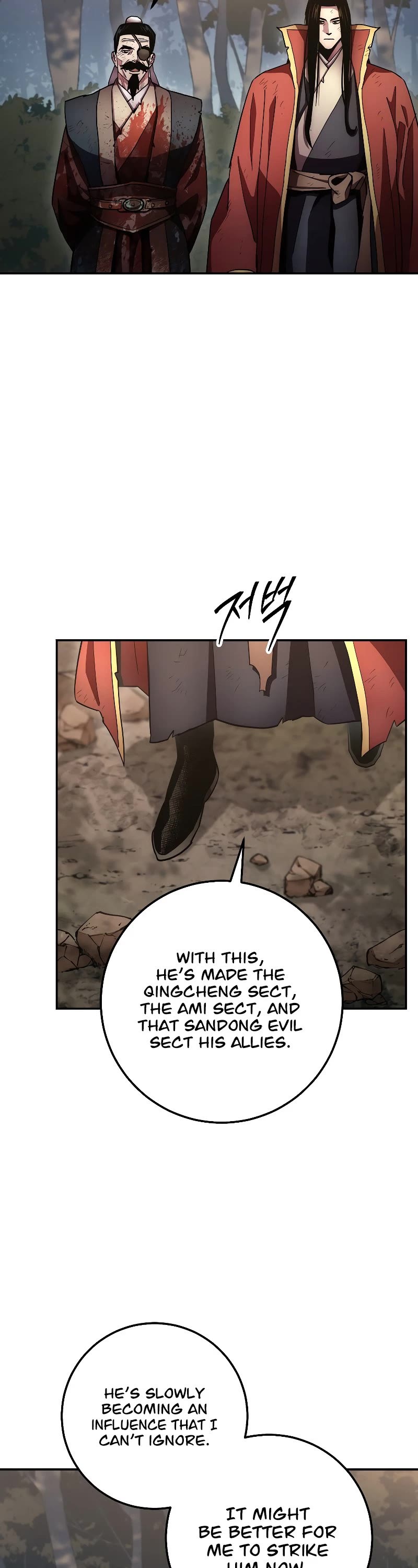 Poison Dragon: The Legend of an Asura Chapter 129 page 37 - Chapter 129