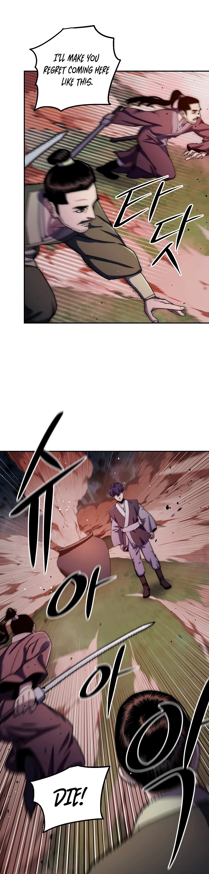 Poison Dragon: The Legend of an Asura Chapter 13 page 14 - Chapter 13