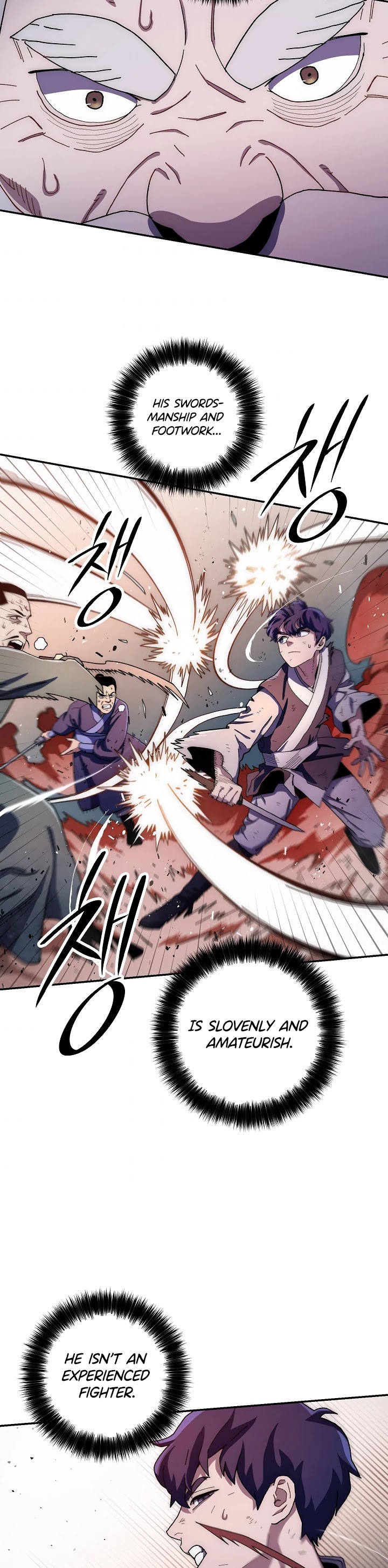 Poison Dragon: The Legend of an Asura Chapter 13 page 21 - Chapter 13