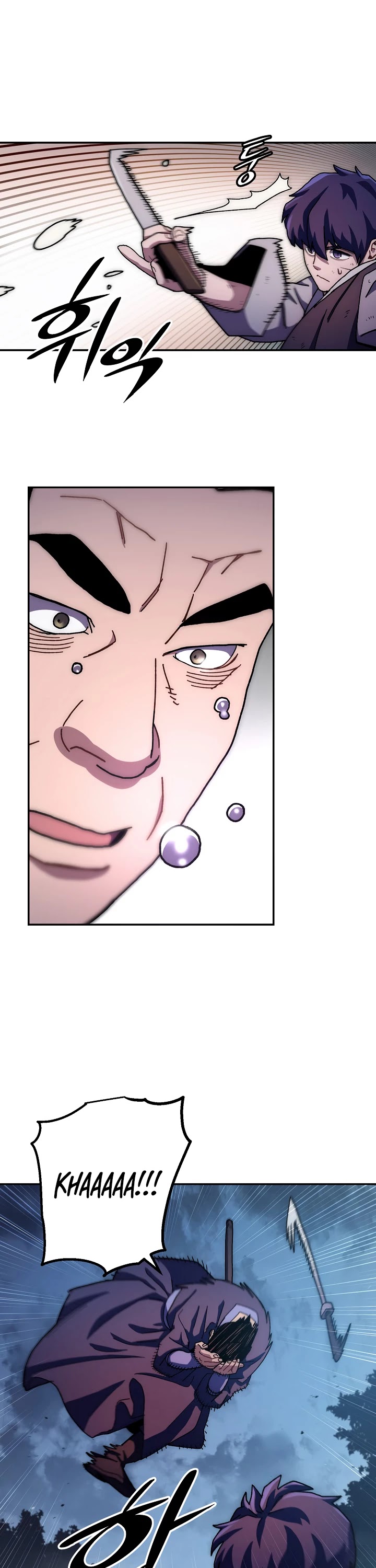 Poison Dragon: The Legend of an Asura Chapter 13 page 23 - Chapter 13
