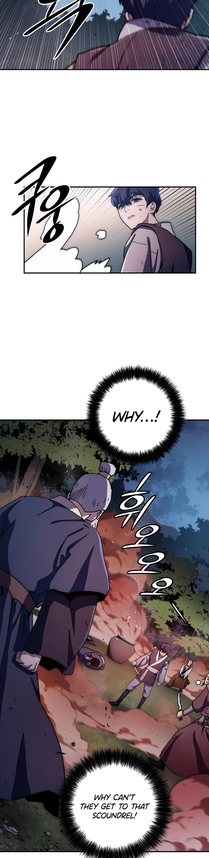 Poison Dragon: The Legend of an Asura Chapter 13 page 24 - Chapter 13