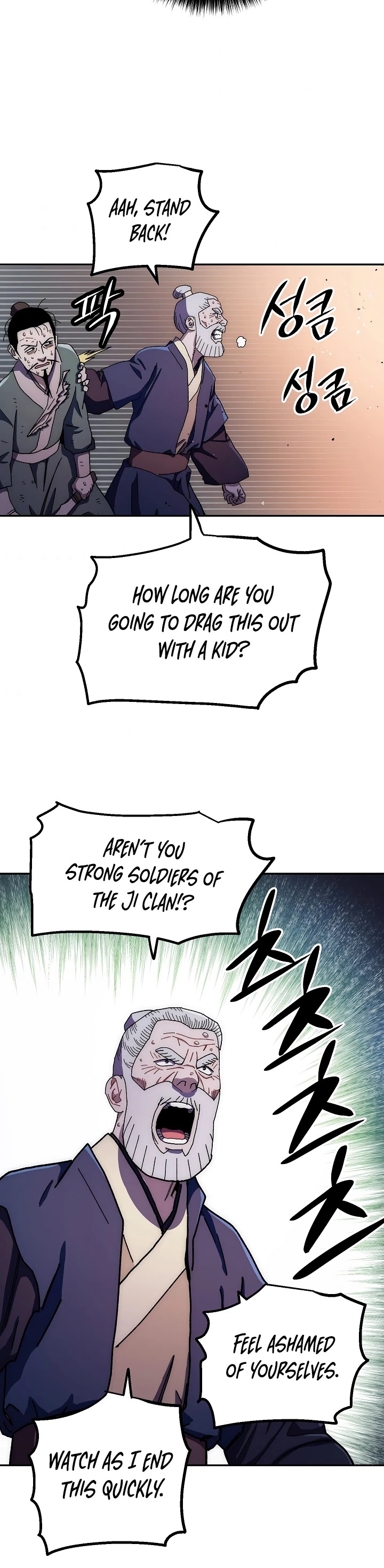 Poison Dragon: The Legend of an Asura Chapter 13 page 25 - Chapter 13