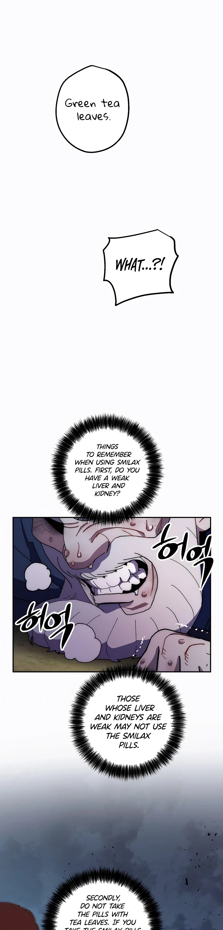Poison Dragon: The Legend of an Asura Chapter 13 page 32 - Chapter 13