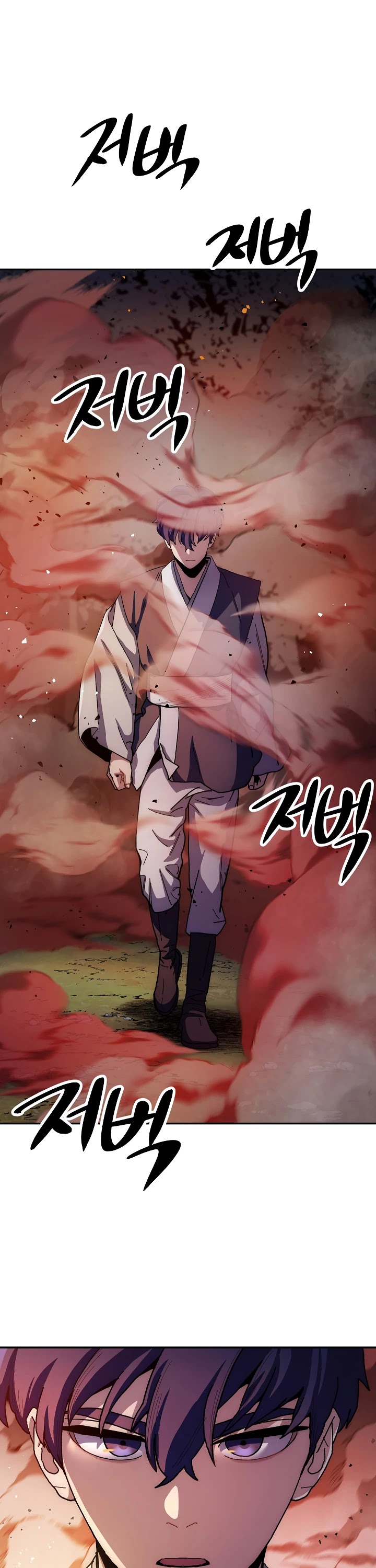 Poison Dragon: The Legend of an Asura Chapter 13 page 8 - Chapter 13