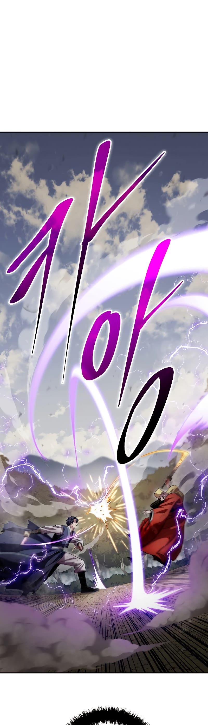 Poison Dragon: The Legend of an Asura Chapter 130 page 16 - Chapter 130
