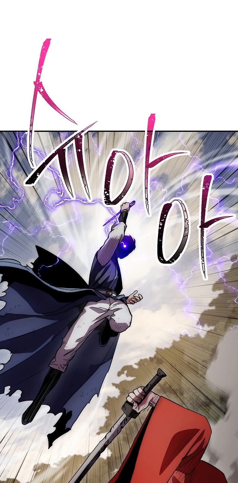 Poison Dragon: The Legend of an Asura Chapter 130 page 32 - Chapter 130