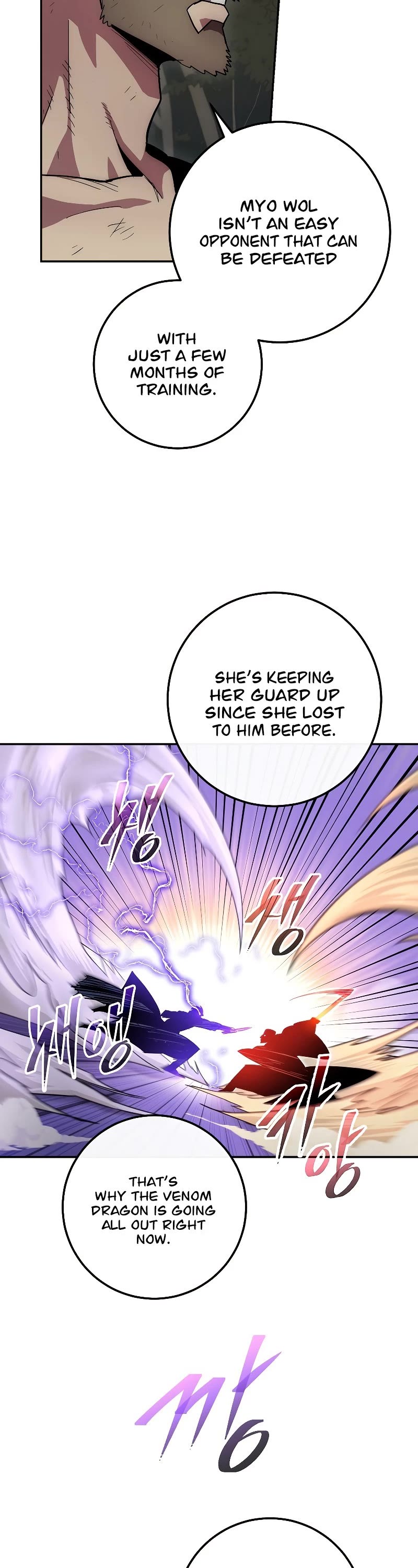 Poison Dragon: The Legend of an Asura Chapter 130 page 39 - Chapter 130