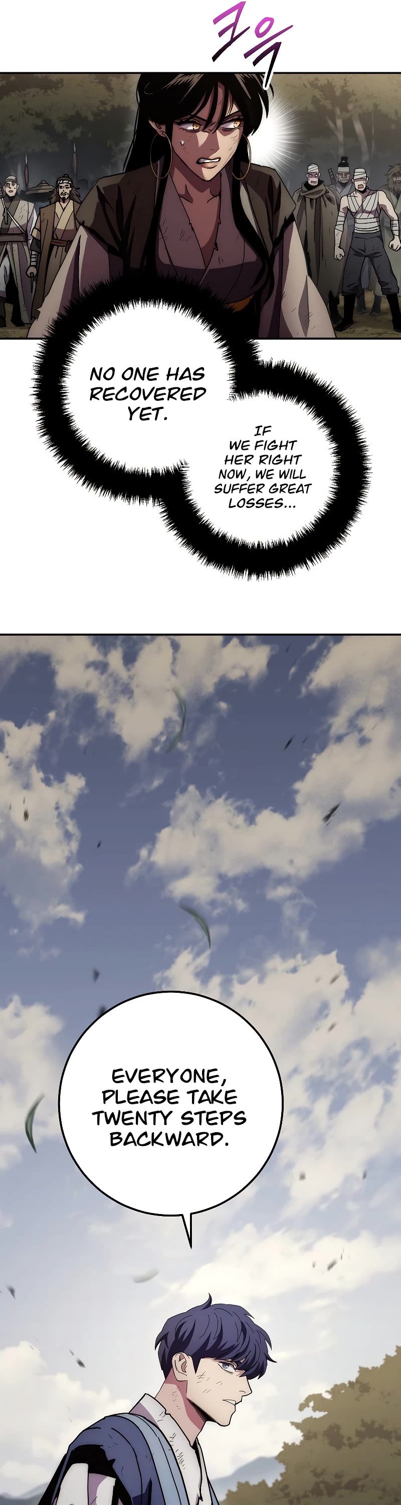 Poison Dragon: The Legend of an Asura Chapter 130 page 6 - Chapter 130