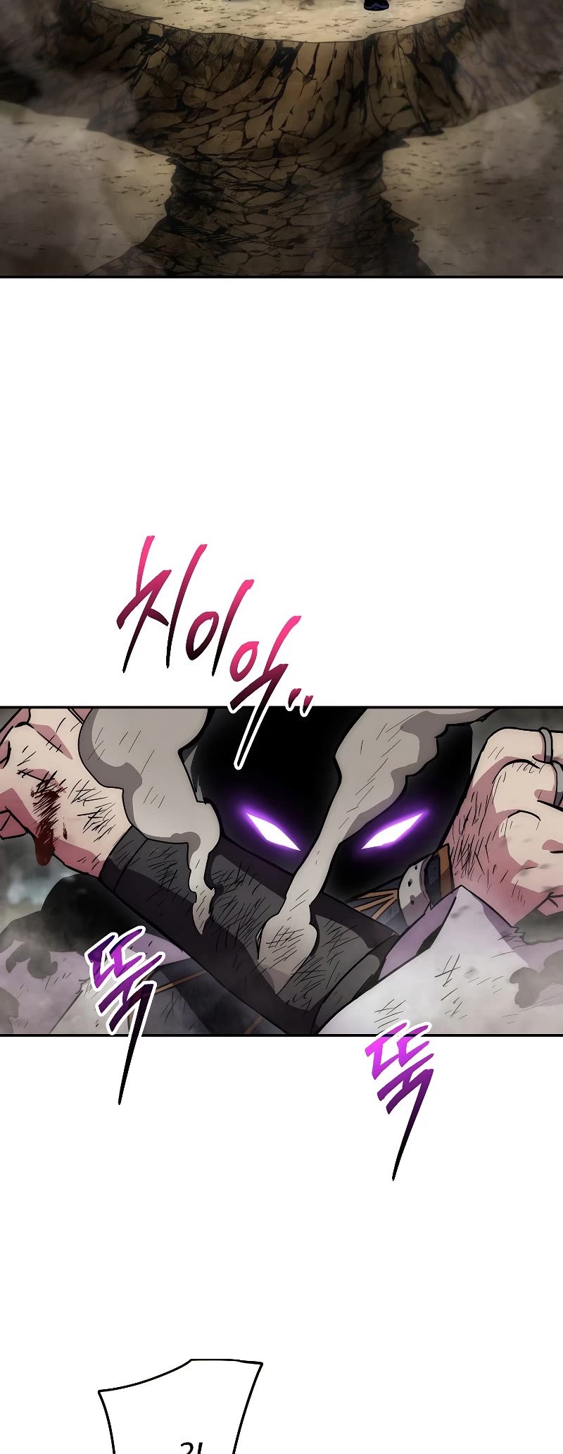 Poison Dragon: The Legend of an Asura Chapter 130 page 68 - Chapter 130