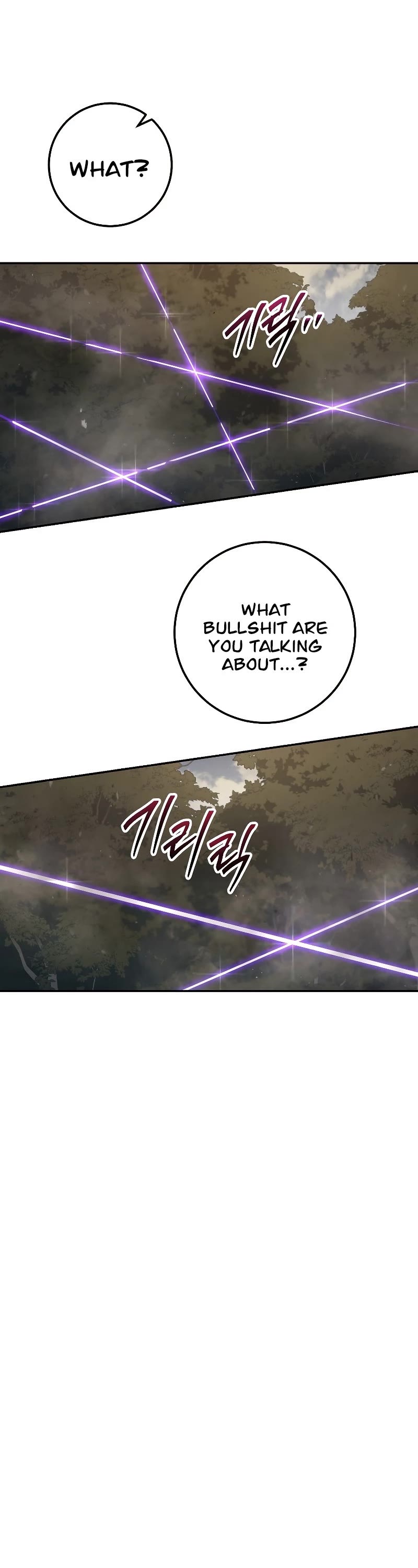 Poison Dragon: The Legend of an Asura Chapter 130 page 71 - Chapter 130