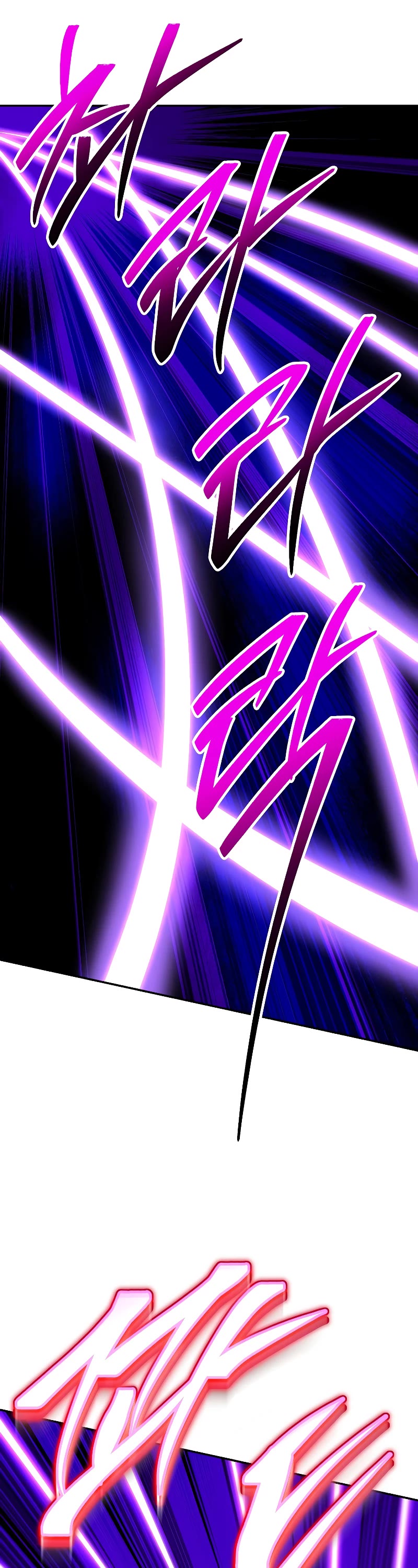 Poison Dragon: The Legend of an Asura Chapter 131 page 14 - Chapter 131