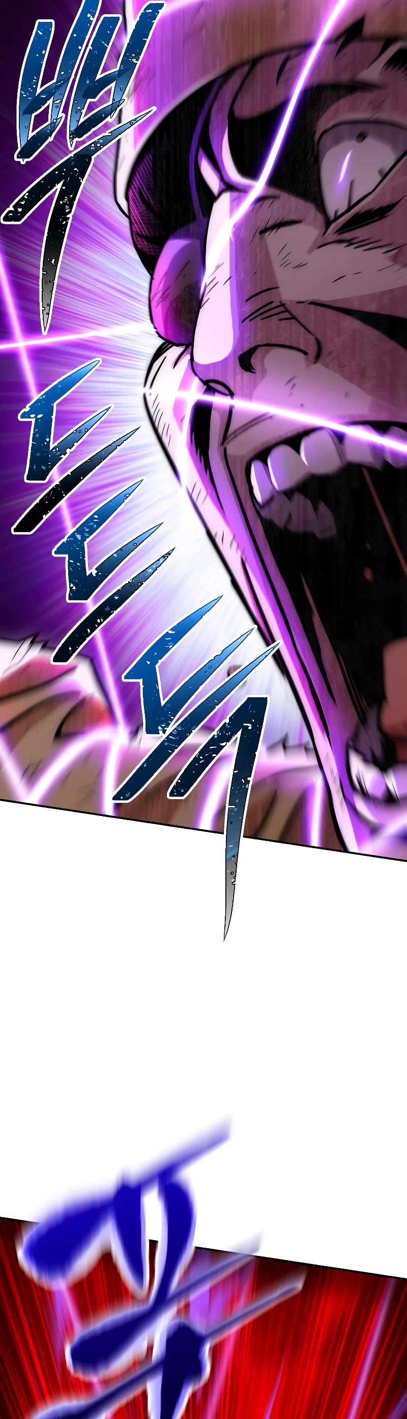 Poison Dragon: The Legend of an Asura Chapter 131 page 16 - Chapter 131