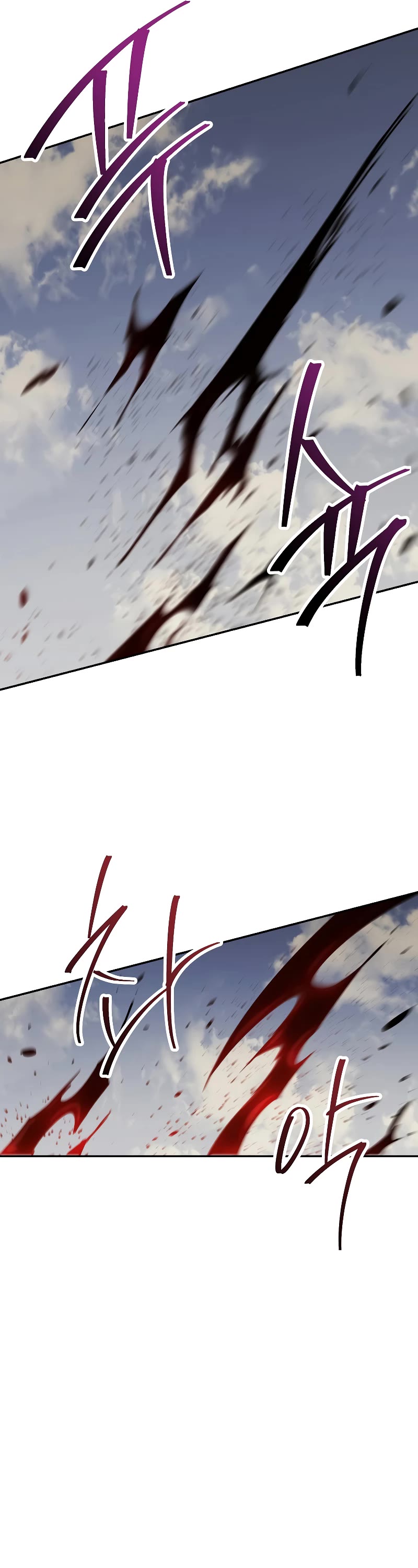 Poison Dragon: The Legend of an Asura Chapter 131 page 18 - Chapter 131