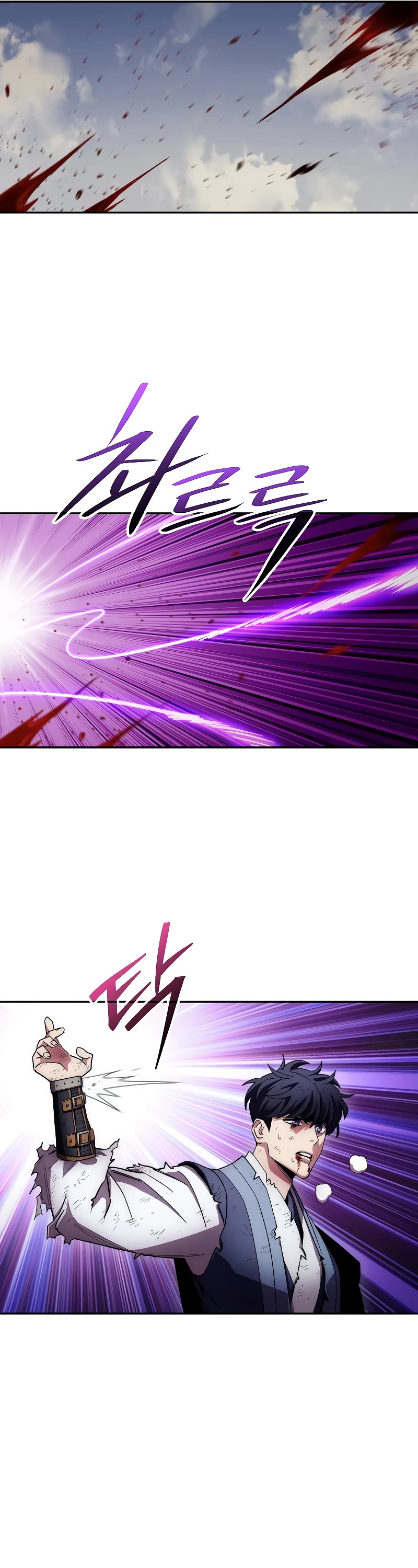 Poison Dragon: The Legend of an Asura Chapter 131 page 19 - Chapter 131
