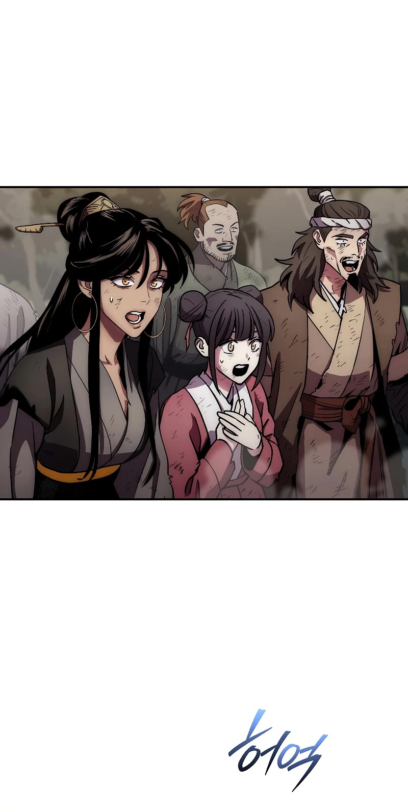 Poison Dragon: The Legend of an Asura Chapter 131 page 23 - Chapter 131