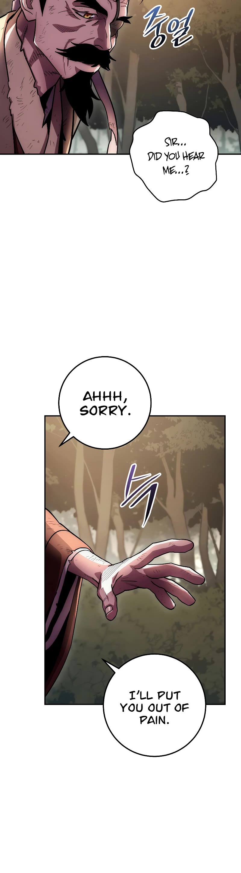 Poison Dragon: The Legend of an Asura Chapter 131 page 33 - Chapter 131