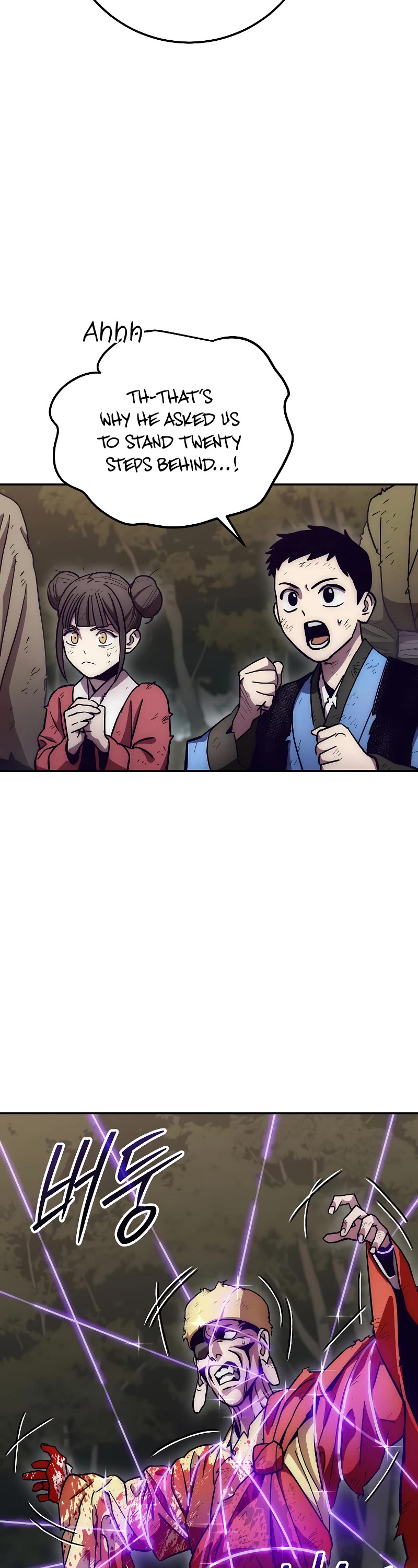 Poison Dragon: The Legend of an Asura Chapter 131 page 9 - Chapter 131